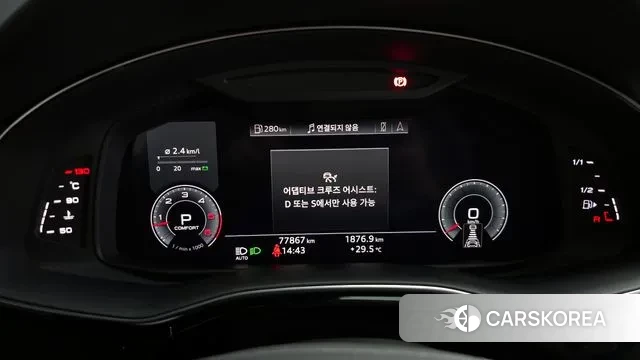 Audi Q8 (4M) id 3054980 из Кореи 18