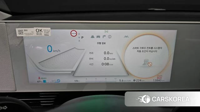 Hyundai Ionic 5 id 4427972 из Кореи 18
