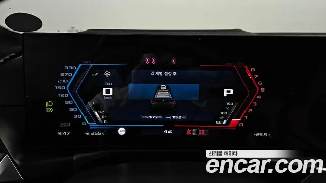 BMW M3 (G80) id 2943333 из Кореи 18