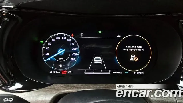 Kia K5 Hybrid 3rd Generation id 2839160 из Кореи 18