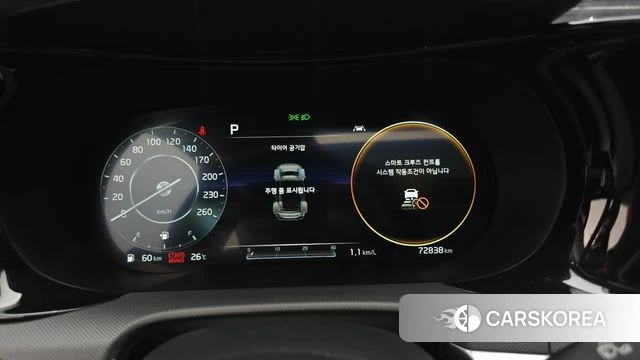 Kia K5 3rd generation id 4750778 из Кореи 30