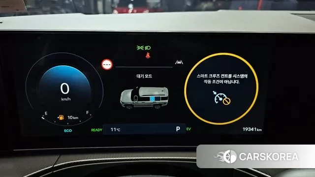 Hyundai Santa Fe (MX5) id 3751338 из Кореи 18