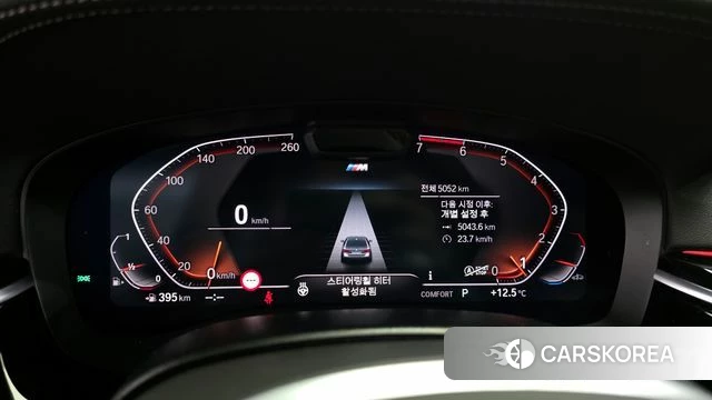 BMW 5 Series (G30) id 3865683 из Кореи 18