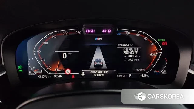 BMW 6 Series GT (G32) id 3539576 из Кореи 18