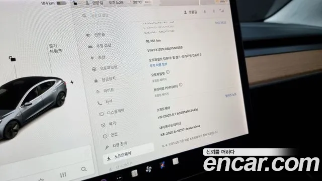 Tesla Model 3 id 2784895 из Кореи 18