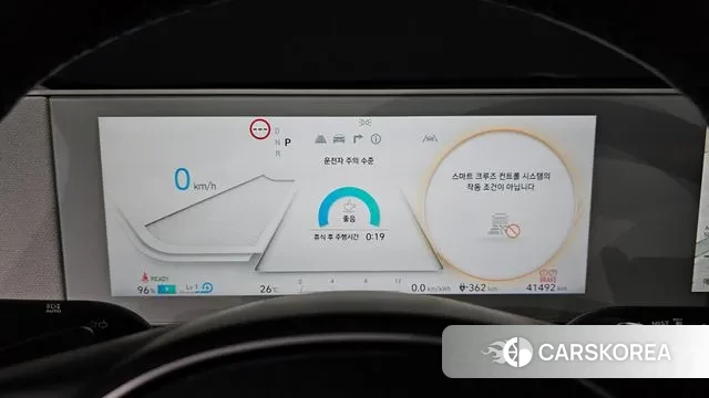 Hyundai Ionic 5 id 2969495 из Кореи 18