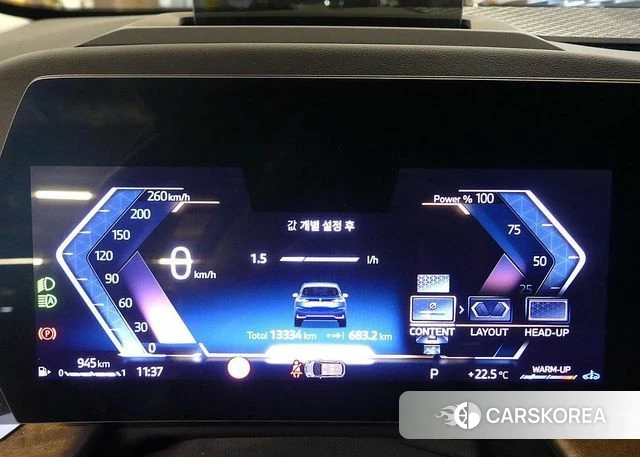 BMW 2 Series Active Tourer (U06) id 3850183 из Кореи 18