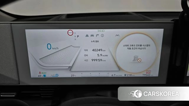 Hyundai Ionic 5 id 4389490 из Кореи 17