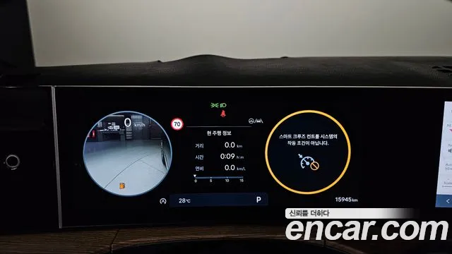 Hyundai Santa Fe (MX5) id 2735360 из Кореи 18