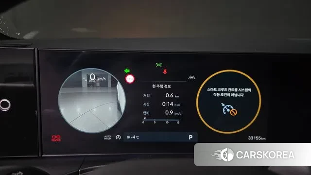 Hyundai Santa Fe (MX5) id 3620086 из Кореи 18