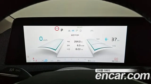 Kia EV6 id 2858225 из Кореи 18