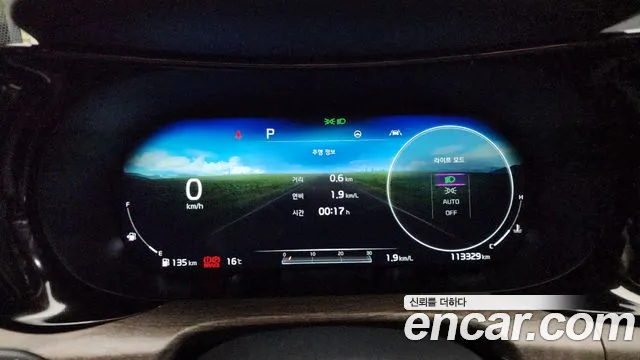 Kia K5 3rd generation id 2710934 из Кореи 18