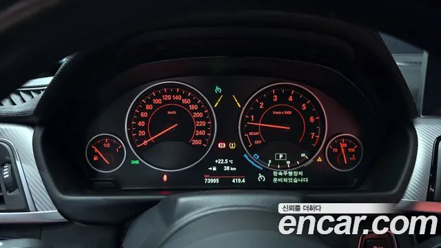 BMW 4 Series (F32) id 2727954 из Кореи 18