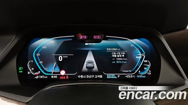 BMW X5 (G05) id 2742189 из Кореи 18