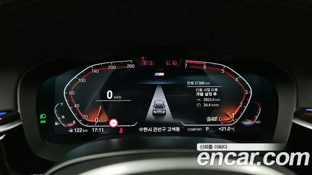 BMW 5 Series (G30) id 2657117 из Кореи 18