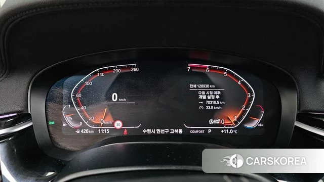 BMW 5 Series (G30) id 3813841 из Кореи 18