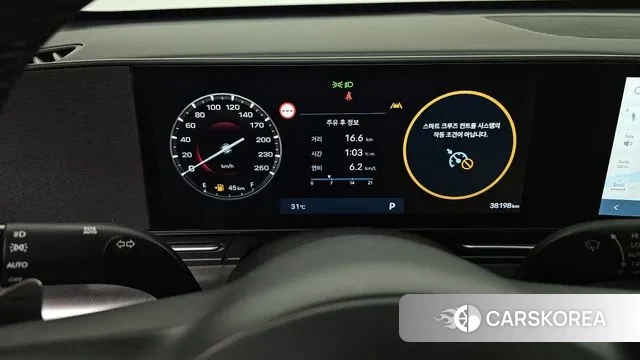 Hyundai Kona (SX2) id 3002520 из Кореи 18