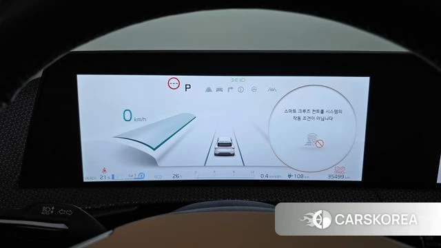 Kia EV6 id 4753415 из Кореи 30