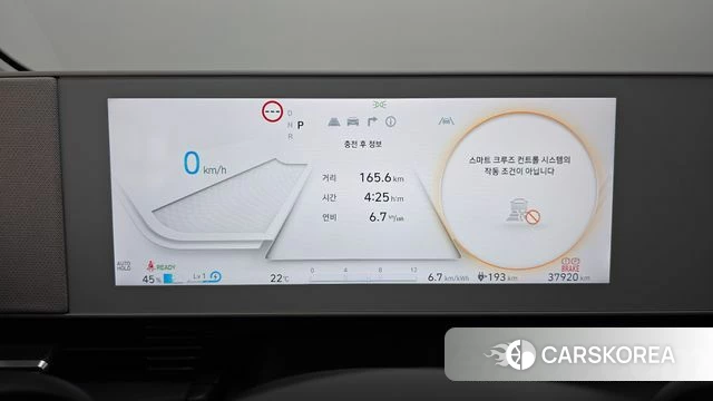 Hyundai Ionic 5 id 4336859 из Кореи 29