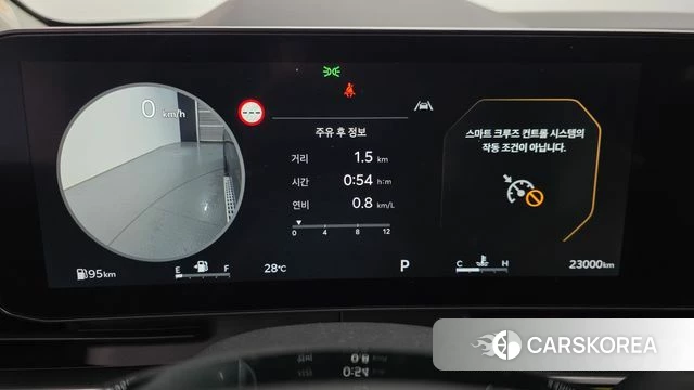 Kia The New Carnival 4th Generation id 4696252 из Кореи 30