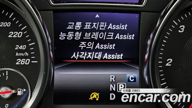 Mercedes-Benz GLE - Class W166 id 2697212 из Кореи 18