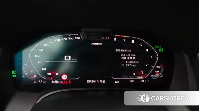 BMW M8 (G15) id 3459351 из Кореи 18