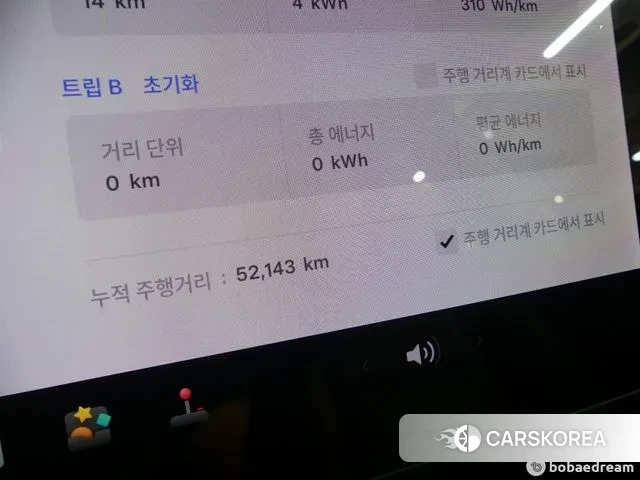 Tesla Model 3 id 3106578 из Кореи 18