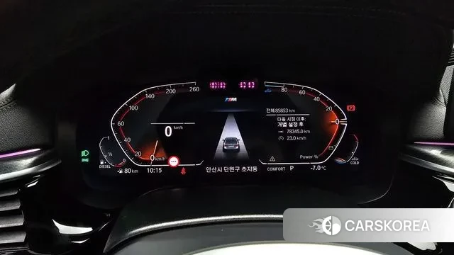 BMW 5 Series (G30) id 3664689 из Кореи 18