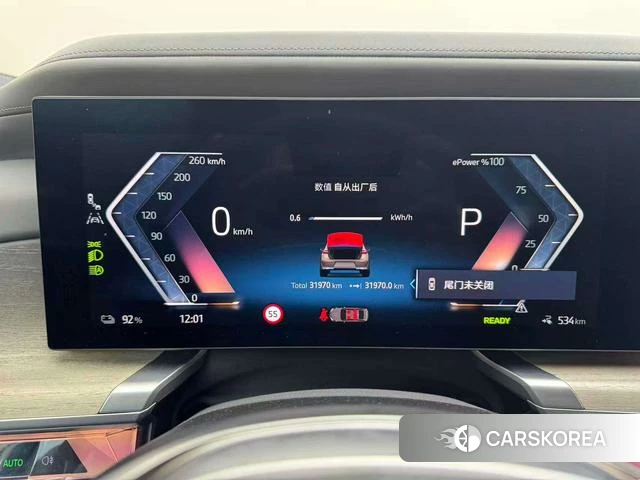 BMW i7 id 4273153 из Китая 16
