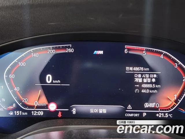 BMW X3 (G01) id 2687356 из Кореи 13