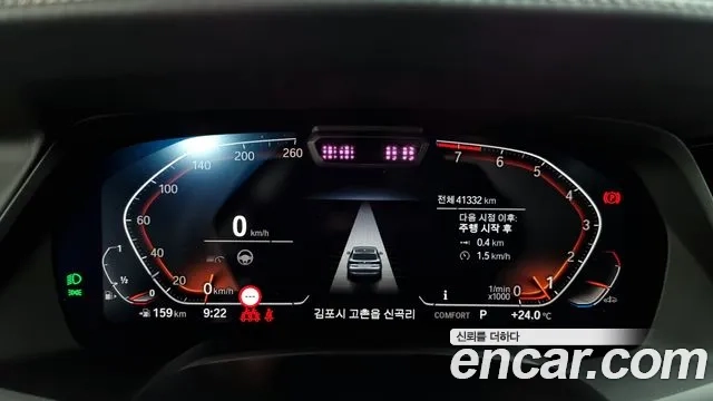 BMW X5 (G05) id 2874374 из Кореи 18