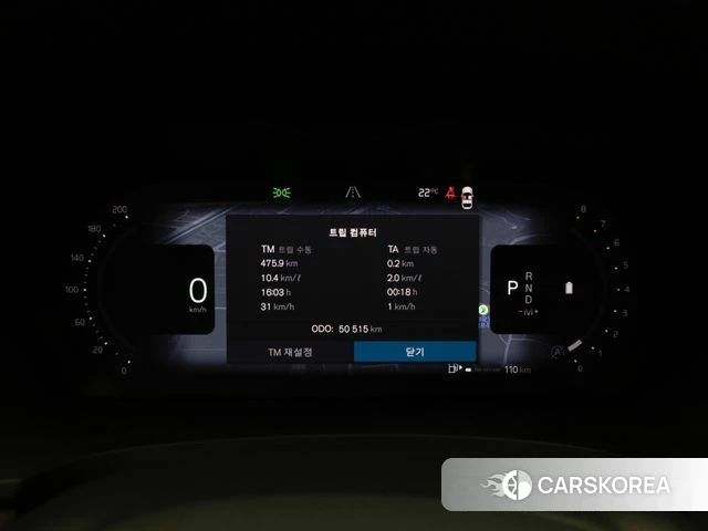 Volvo S90 id 4513028 из Кореи 17