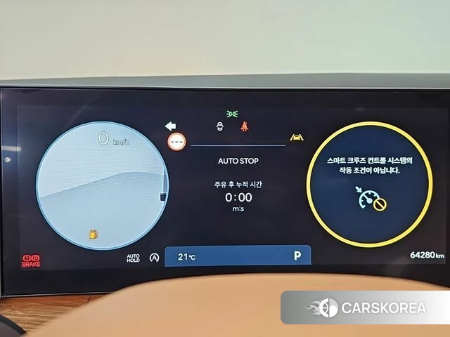 Hyundai Santa Fe (MX5) id 4315489 из Кореи 18