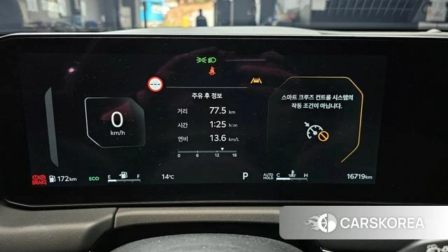 Kia The New K8 id 3837863 из Кореи 18