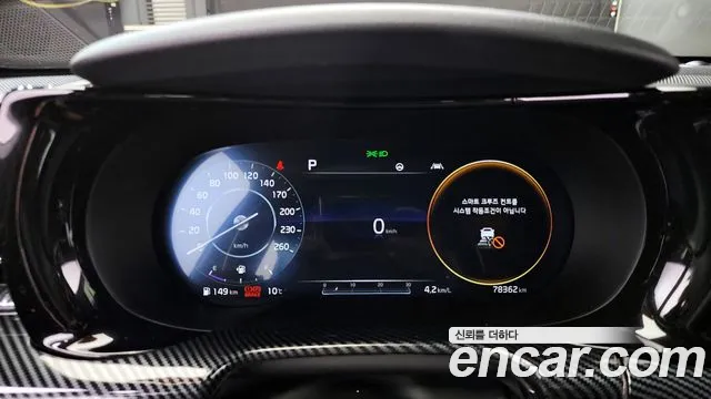 Kia K5 3rd generation id 2471737 из Кореи 18