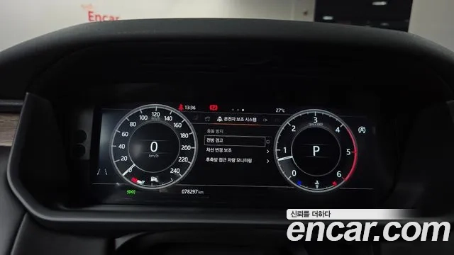 Land Rover Discovery 5 id 2913113 из Кореи 18