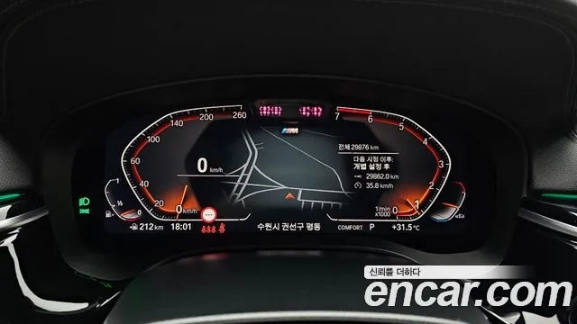 BMW 5 Series (G30) id 2873965 из Кореи 18