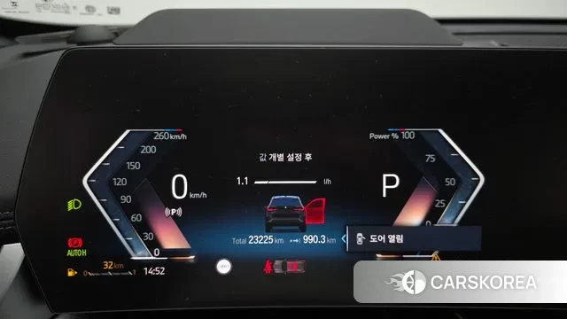 BMW X1 (U11) id 3610425 из Кореи 18