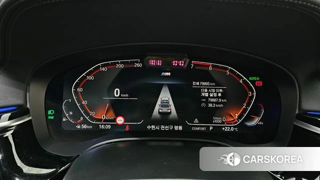 BMW 5 Series (G30) id 4389416 из Кореи 28