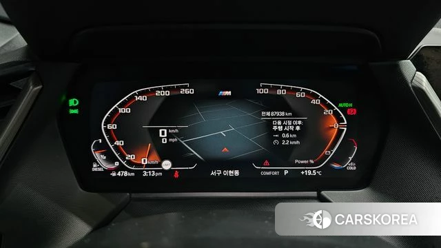 BMW 2 Series Gran Coupe (F44) id 4330909 из Кореи 28