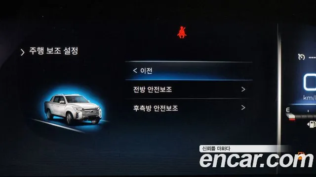 Ssangyong The New Rexton Sports Cannes id 2639017 из Кореи 18