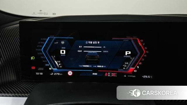 BMW XM (G09) id 4578758 из Кореи 34