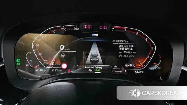 BMW 5 Series (G30) id 3378601 из Кореи 18