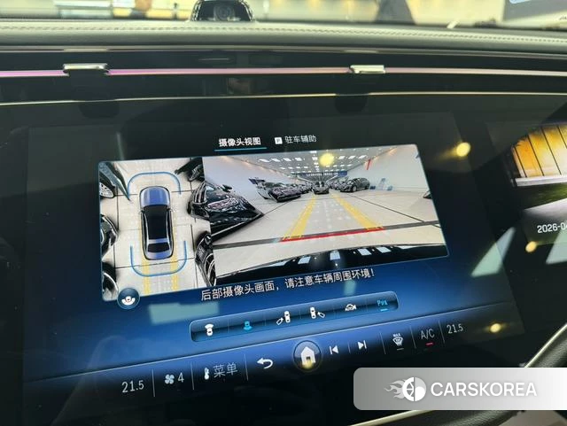 Mercedes-Benz E-class id 4290213 из Китая 22
