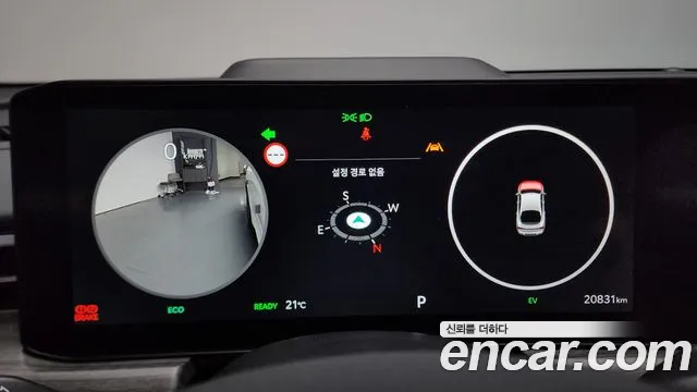 Kia The New K5 Hybrid 3rd generation id 2680180 из Кореи 18