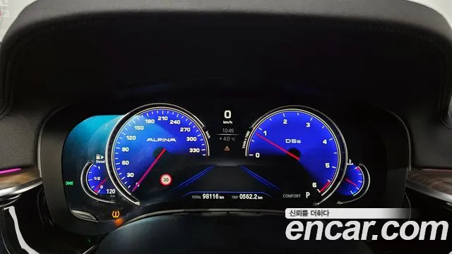 BMW 5 Series (G30) id 2384672 из Кореи 18