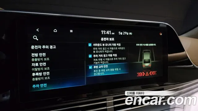 Hyundai The New Grandeur IG id 2730291 из Кореи 18