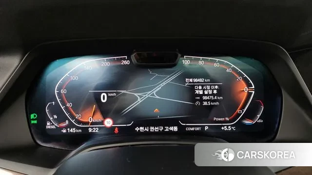 BMW X5 (G05) id 3488624 из Кореи 18