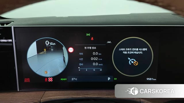 Hyundai Santa Fe (MX5) id 4612278 из Кореи 38