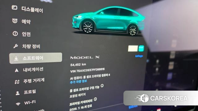 Tesla Model X id 4517149 из Кореи 32